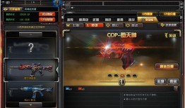 最新cf套装爆料视频下载,炫酷造型与全新技能，带你领略战场新风采