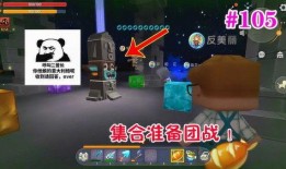 迷你世界最新生存爆料版,探索未知，挑战极限，全新冒险等你来战！