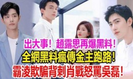 黑料最新爆料事件,最新爆料事件引发热议