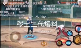 最新秽土二代技能爆料,神秘力量再升级，战力飙升引期待