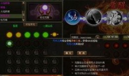 元神最新爆料4.5,新元神觉醒，神秘势力悄然崛起