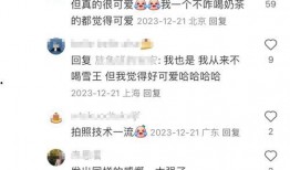 雪王最新爆料消息,最新爆料带你探秘娱乐圈风云