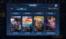 王者最新爆料消息今天更新,新版本爆料！今日更新带来哪些惊喜与变革？