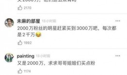 新瓜最新爆料具体