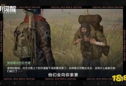 黎明觉醒爆料最新消息,最新爆料揭示游戏剧情大转折