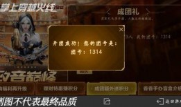 穿越火线手游s3赏金令最新爆料,全新爆料揭秘，热血竞技再升级！