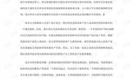 加拿大银行爆料案例最新,揭秘跨国洗钱黑幕