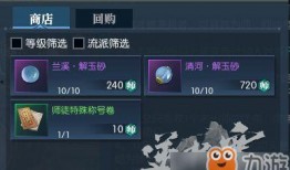 哪里能知道逆水寒最新爆料,揭秘最新爆料，游戏新篇章即将开启