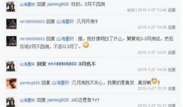 天涯爆料最新劲爆消息,最新劲爆消息震惊全国，揭秘背后惊人真相！