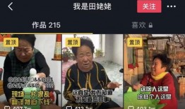 丑角最新爆料新闻内容视频,最新爆料新闻内容视频深度解析