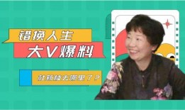 错换人28最新动态爆料,揭秘真相，正义终将到来