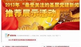 天长新闻爆料最新消息,重大事件突发，详情即将揭晓