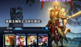 王者联动皮肤爆料最新,全新联动皮肤大揭秘！