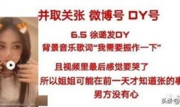 合阳小三爆料事件始末最新消息,真相大白，最新进展全解析