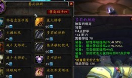 tbc最新爆料,揭秘魔兽世界经典怀旧服的全新篇章