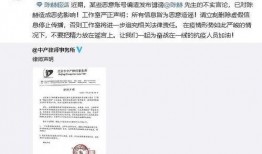 天涯爆料最新劲爆消息,最新劲爆消息震惊全国，揭秘背后惊人真相！
