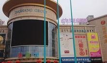 邹平新玛特爆料最新消息,揭秘神秘事件，真相即将揭晓！”