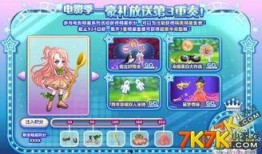 奥比岛3月联动爆料最新消息,神秘新角色与独家活动即将来袭！