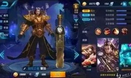 王者皮肤爆料最新盘点,新英雄皮肤抢先看，潮流风尚尽收眼底