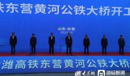 东营大事爆料最新消息,重大事件震撼揭晓！