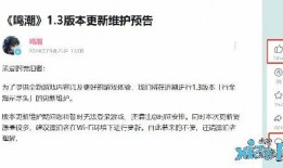 1.3卡池爆料最新,新角色与秘境揭晓，精彩内容抢先看