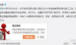 大学最新爆料事件视频,视频揭露惊人内幕，真相令人震惊！