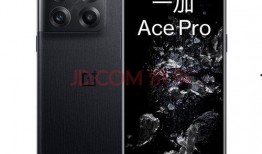 一加ace5最新爆料外观,颠覆传统设计，引领潮流新风尚”