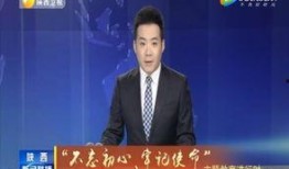 丑角最新爆料新闻联播,新闻联播幕后故事大曝光