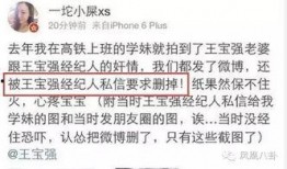 无极最新爆料消息,神秘事件背后真相揭晓