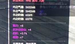 逆水寒最新爆料李白,李白剑指江湖，再掀武林风云