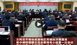 云阳新闻爆料事件最新情况,真相逐步浮出水面