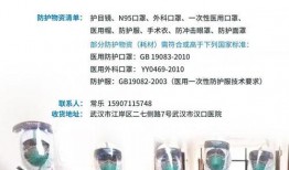 武汉职场爆料案件最新情况,真相大白，企业内部矛盾激化引关注