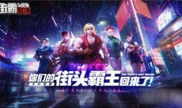 街霸对决招募爆料大全最新,招募爆料大全深度解析，揭秘全新角色与玩法！