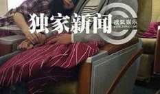 张小姐最新爆料视频,惊人内幕大公开！