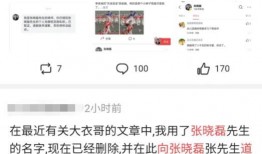 鹿羽吃瓜爆料最新网站,揭秘最新网站幕后真相