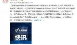 泽西最新爆料新闻事件是真的吗,事件真实性引发热议