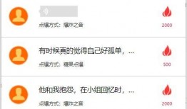 小程序爆料最新要点在哪