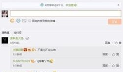 微博最新爆料周黑,微博爆料揭示惊人内幕