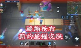 逃跑吧少年最新皮肤爆料,全新皮肤惊艳亮相，揭秘神秘角色背后的故事