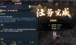 逆水寒衣服最新爆料盒子,华丽服饰，再现江湖风采