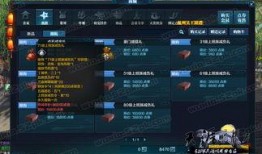 藏剑天涯最新爆料消息,最新爆料背后的惊人真相