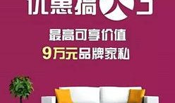 济宁恒大最新消息爆料,揭秘项目进展与未来规划