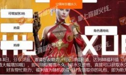 活动爆料视频大全最新网站