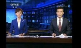 丑角最新爆料新闻联播,新闻联播幕后故事大曝光