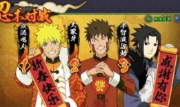 火影手游最新爆料新年,全新忍者、秘境探险等你来战！